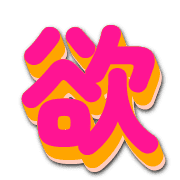 302