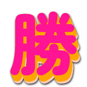 303