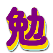 270