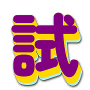 273