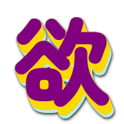 302