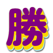 303