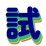 273