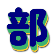 281