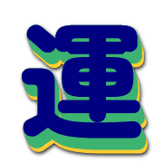 285