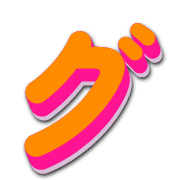 138