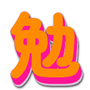 270