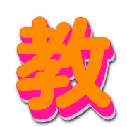 271