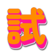 273