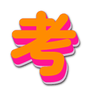 274