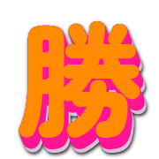 303