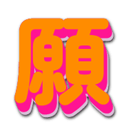 305