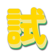 273