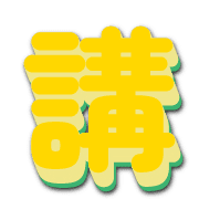 286
