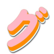 138