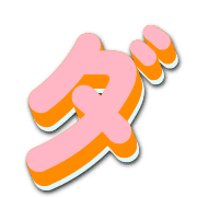 146