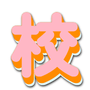 267
