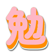 270