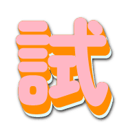 273