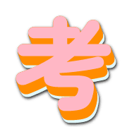 274
