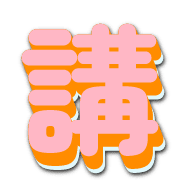 286
