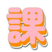 287