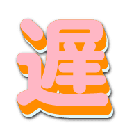 291