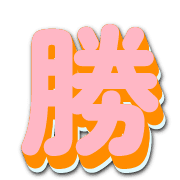 303