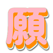 305