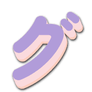 138