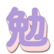 270