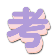 274
