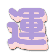 285