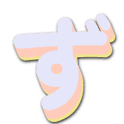 063