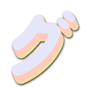 138
