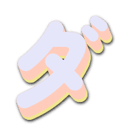 146
