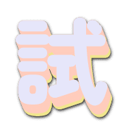 273