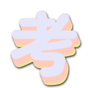 274