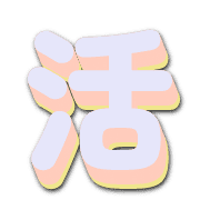282