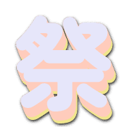 284
