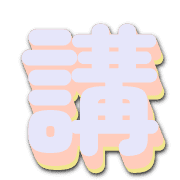 286