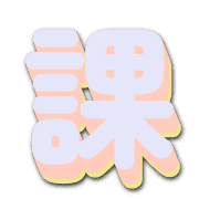 287