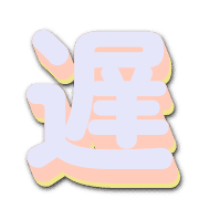 291