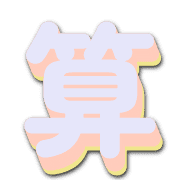 295