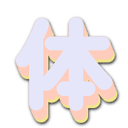 297
