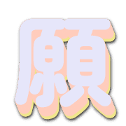 305