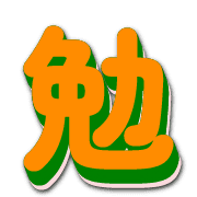 270