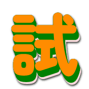 273