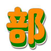 281
