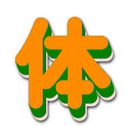 297